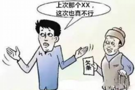 耒阳遇到恶意拖欠？专业追讨公司帮您解决烦恼